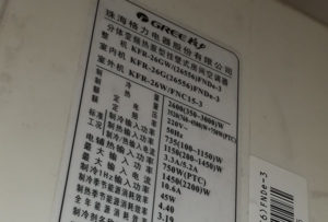 覃塘格力空调维修电话是多少