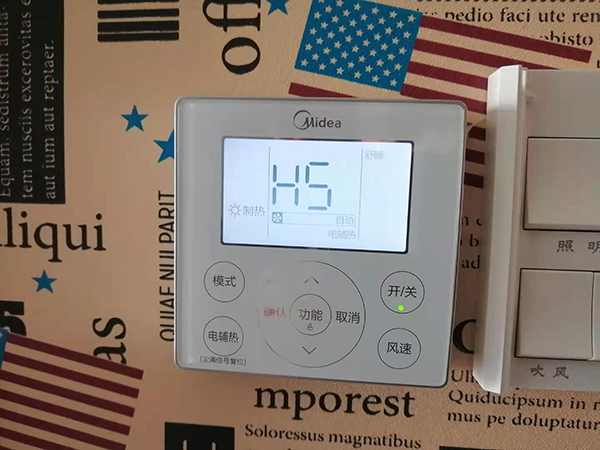 覃塘美的空调维修