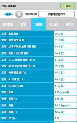 覃塘中央空调维修电话是多少