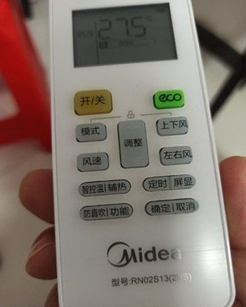 覃塘空调遥控器打不开